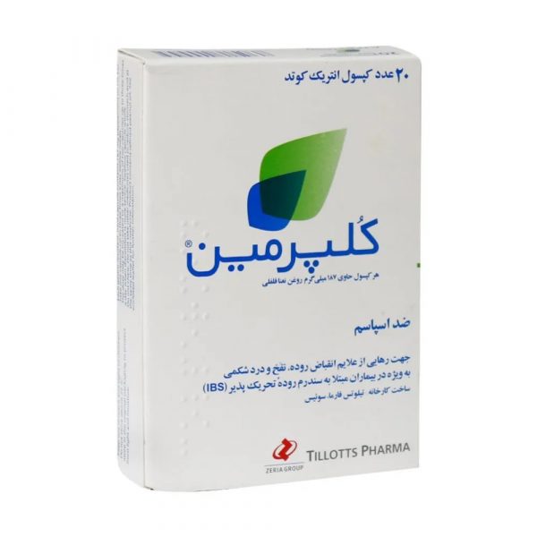 کپسول کلپرمین تیلوتس بسته 20 عددی