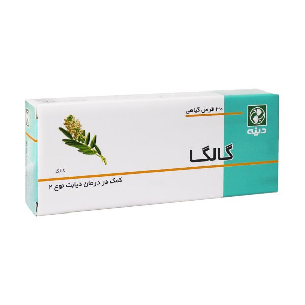 قرص گیاهی گالگا دینه ایران 30 عددی
