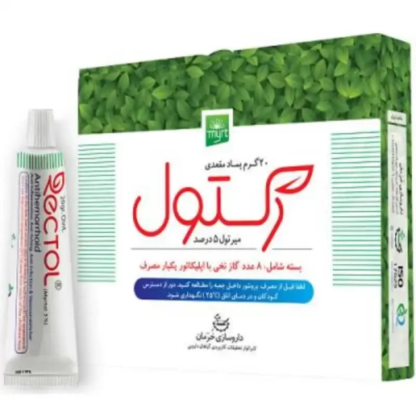 پماد رکتول