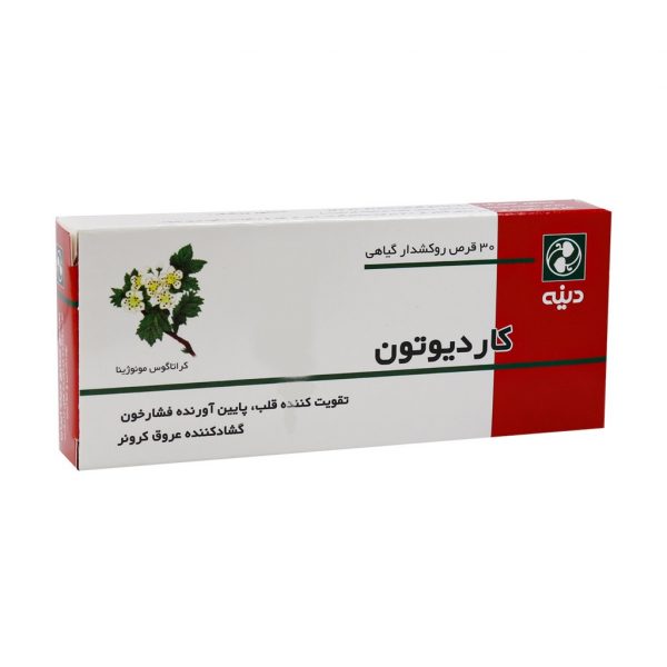 تقویت کننده قلب کاردیوتون