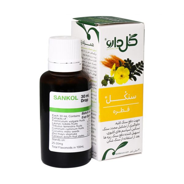 قطره گیاهی سنكل گل دارو