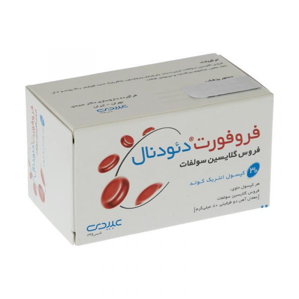 کپسول فروفورت دئودنال عبیدی 30 عددی