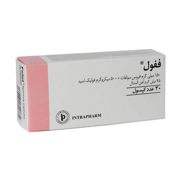 کپسول فیفول اینترافارم ۳۰ عددی