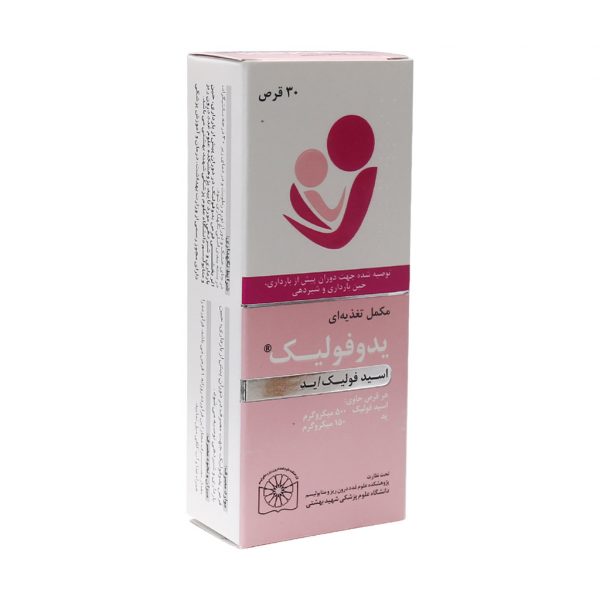 قرص یدوفولیک درسا دارو 30 عددی