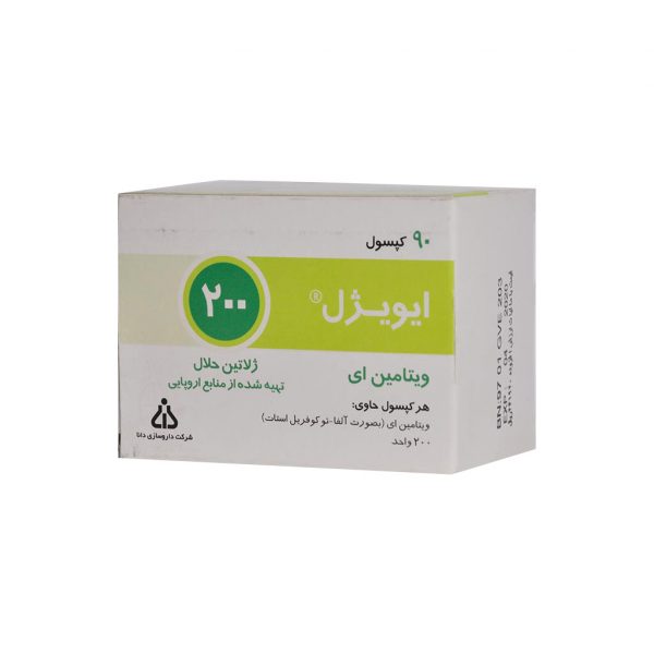 کپسول ویتامین E ایویژل 200 دانا 90 عددی