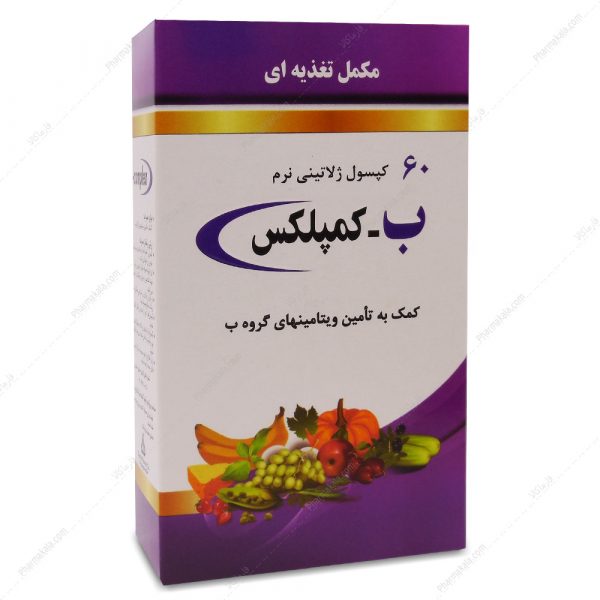 کپسول ب کمپلکس دانا 60 عددی