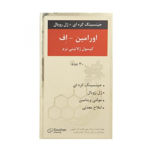 کپسول ژلاتینی اورامین اف دوون فارم 30 عددی
