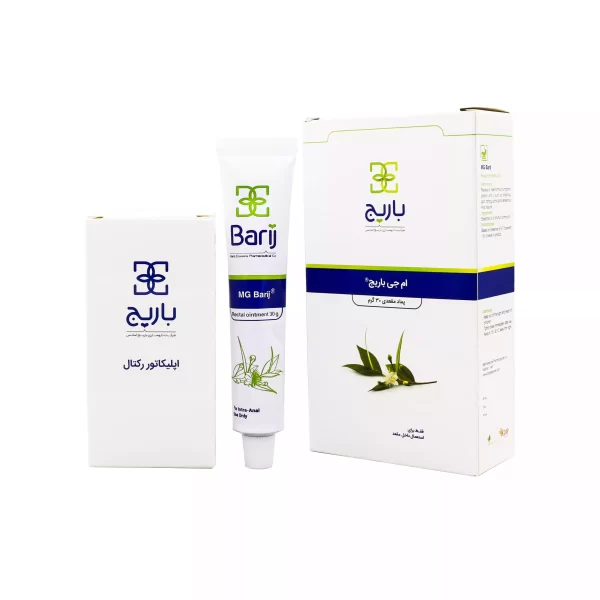 پماد مقعدی ام جی باریج