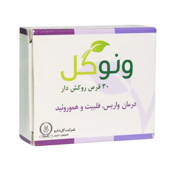 قرص ونوگل برای درمان واریس و هموروئید