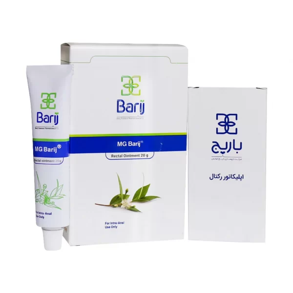 پماد آنتی فیشر باریج 20 گرمی برای درمان شقاق مقعد
