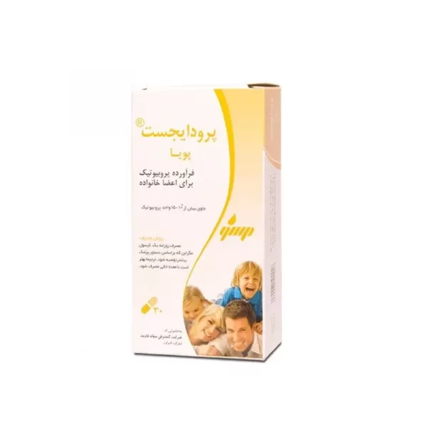 کپسول پرودایجست میلاد فارمد 30 عددی