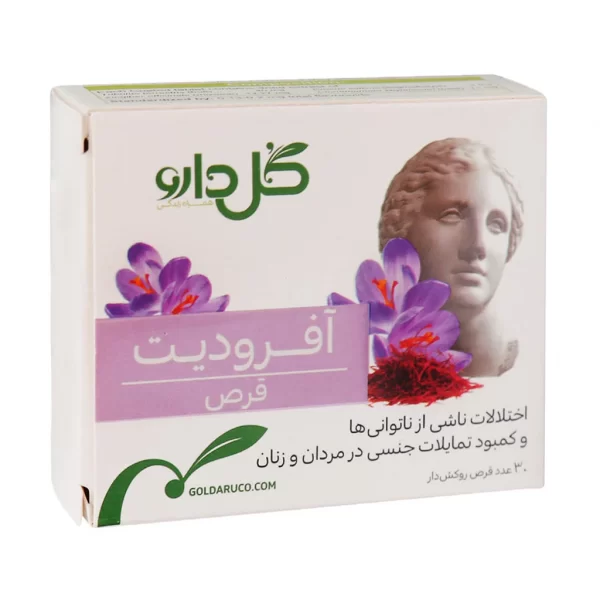 aphrodit tablet