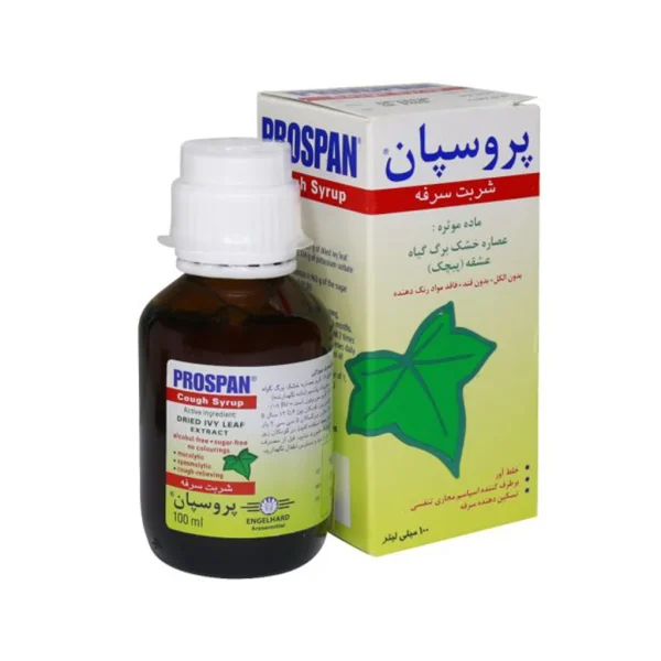 شربت پروسپان انگلهارد ۱۰۰ میلی لیتر، ضد سرفه